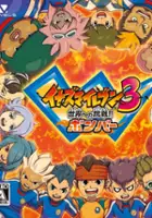 plakat gry Inazuma Eleven 3: Sekai e no Chousen!! Bomber