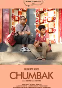 Plakat filmu Chumbak