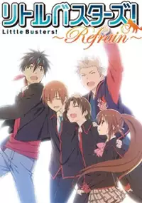 Plakat serialu Little Busters! Refrain