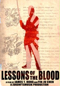 Lessons of the Blood