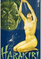 plakat filmu Hara-Kiri