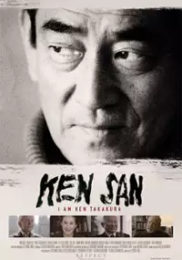 Plakat filmu Ken San