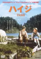 plakat filmu Heidi