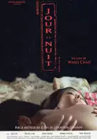 plakat filmu Ri ri ye ye