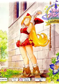 Plakat gry Little Princess: Maru Oukoku no Ningyou Hime 2