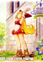 plakat filmu Little Princess: Maru Oukoku no Ningyou Hime 2