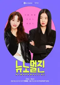 Plakat serialu Nyunomeoljin