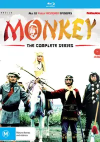 Plakat serialu Saiy&ucirc;ki