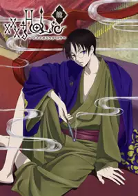 Plakat serialu xxxHOLiC: Rō