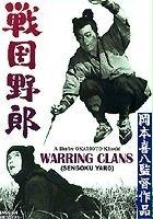 plakat filmu Warring Clans
