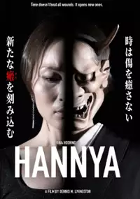 Plakat filmu Hannya