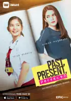 plakat serialu Past, Present, Perfect?