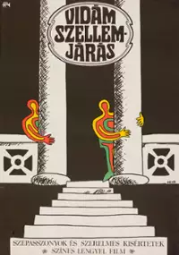 Plakat filmu Przeraźliwe łoże
