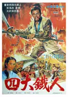 Il-shik Jang / Bruce Against the Odds