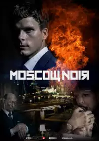 Plakat serialu Moscow Noir