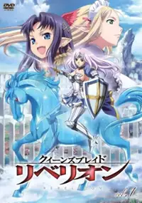 Plakat serialu Queen's Blade: Rebellion