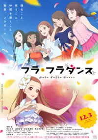Plakat filmu Hula Fulla Dance
