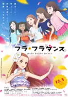 plakat filmu Hula Fulla Dance