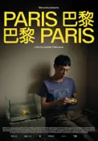 plakat filmu Paris Paris