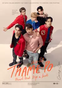 Plakat serialu Thame - Po Heart That Skips a Beat