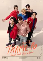 plakat serialu Thame - Po Heart That Skips a Beat