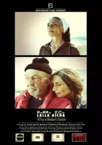 Plakat filmu Lalla Aicha