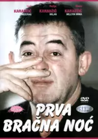 Plakat filmu Prva bracna noc