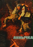 plakat filmu Annychka