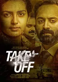 Plakat filmu Take Off