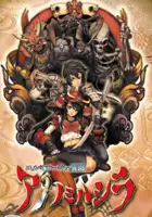 plakat gry Elminage Ibun: Ame no Mihashira Kai