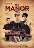 plakat filmuRodzinny interes