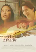 Heather Soon / Traffic in the Sky