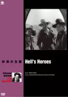 David Broekman / Trzej ojcowie chrzestni