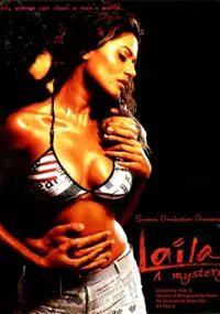 Plakat filmu Laila