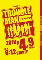 plakat filmu Trouble Man