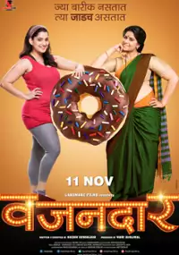 Plakat filmu Vazandar