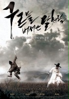 plakat filmu Goo-reu-meul Beo-eo-nan Dal-cheo-reom