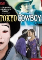 plakat filmu Tokyo Cowboy