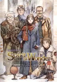 Plakat filmu Spirit of Wonder: Shōnen Kakagu Club