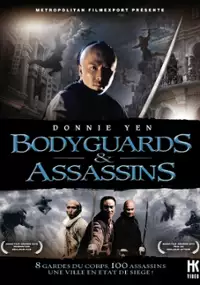 Plakat filmu Strażnicy i zabójcy