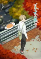 plakat serialu Natsume Yūjin-Chō Shichi