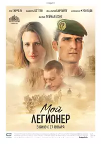 Plakat filmu Mon Légionnaire