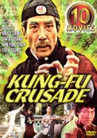 plakat filmu Zui Ba Xian Quan