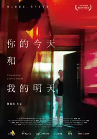 Plakat filmu Tomorrow Comes Today