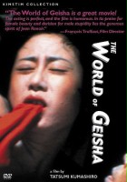 plakat filmu World of Geisha
