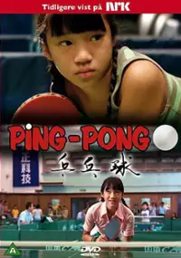 Plakat serialu Ping-Pong