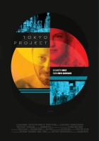 plakat filmu Projekt Tokio