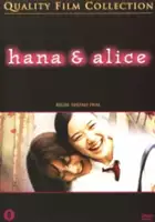 Ryōko Hirosue / Hana to Alice