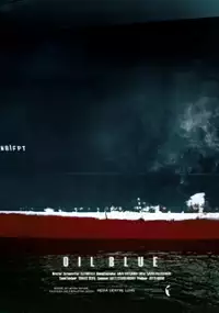 Plakat filmu Väylä