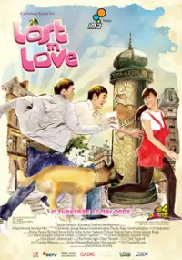 Plakat filmu Lost in Love